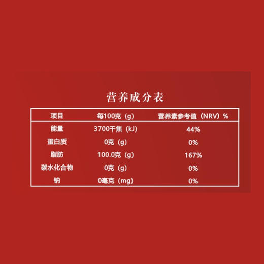 兵团大地红花籽油5L 商品图1