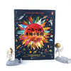【非点读】一问奇趣小百科（全4册） 商品缩略图1