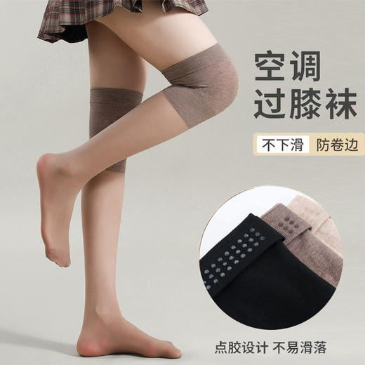 夏季薄款硅胶防滑空调护膝袜，防勾丝长简过膝袜任意裁剪丝袜YY-点胶护膝袜 商品图0