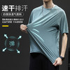 【拍2件119元】男士冰丝速干排汗T恤男 超大弹力超薄款运动透气凉快短袖上衣 商品缩略图0