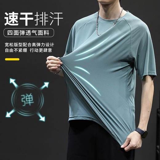 【拍2件119元】男士冰丝速干排汗T恤男 超大弹力超薄款运动透气凉快短袖上衣 商品图0