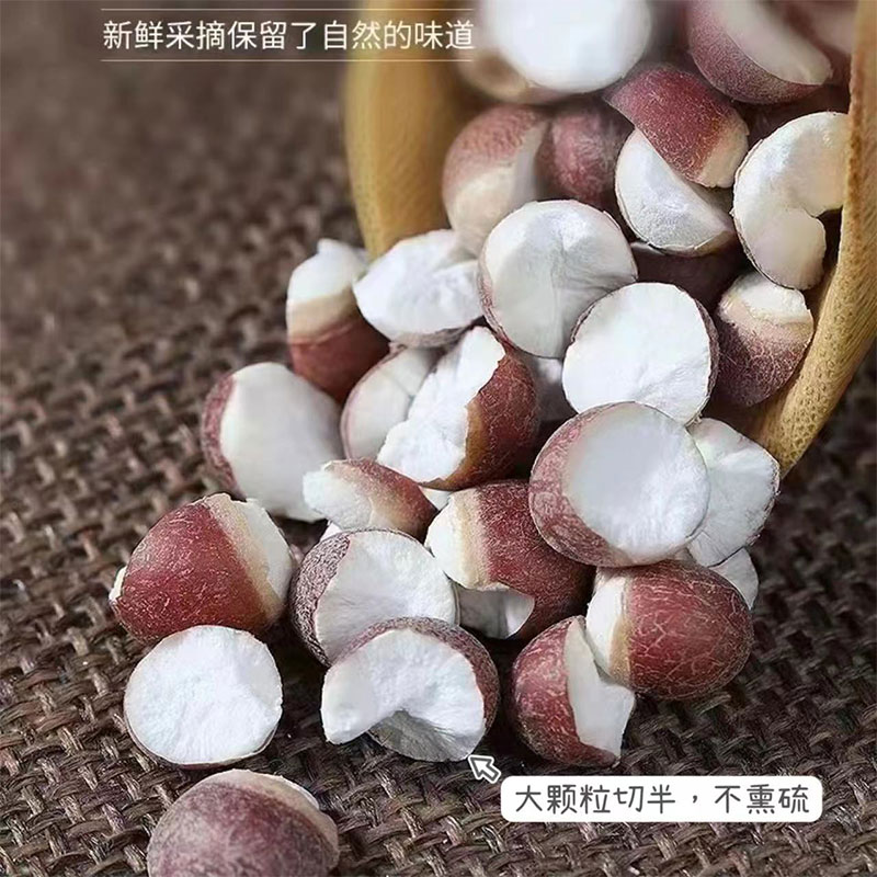 【芡实】“芡实之乡”江西鄱阳湖区域，地标产品，自然晾晒，A级品质，新货不熏硫。煮粥、打浆，告别身上湿哒哒！