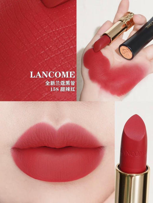 【兰蔻】全新DRAMA玩色系列 商品图6