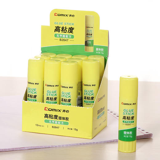 齐心 B2646 固体胶（PVP8g） 商品图4