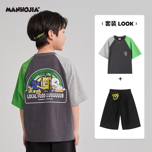 漫画家23夏套装搭配合集（点击链接挑选更多） 商品图3