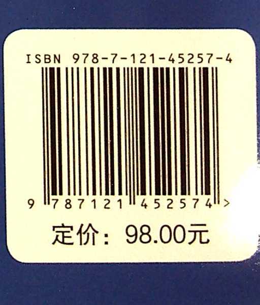 雷达辐射式仿真信号分析与处理 刘晓斌 雷达技术 雷达辐射式仿真系统 电子工业出版社 商品图1
