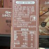深田一彬蛋仔烧原味80g 商品缩略图3