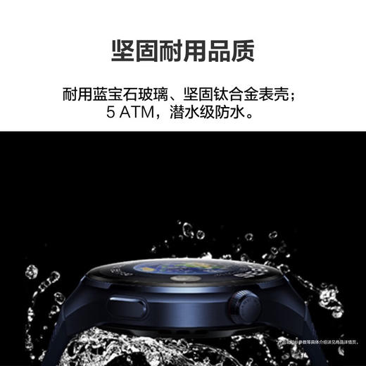 【家居】华为HUAWEI WATCH4Pro 48mm表盘 运动智能手表 商品图5