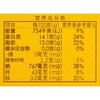 伊藤品质黄金溏心皮蛋24枚/盒 商品缩略图2