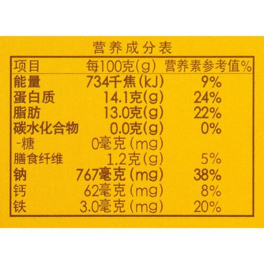 伊藤品质黄金溏心皮蛋24枚/盒 商品图2