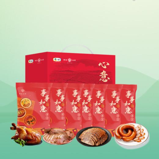 【DWJZJ1】端午福利套餐组合十五 商品图0