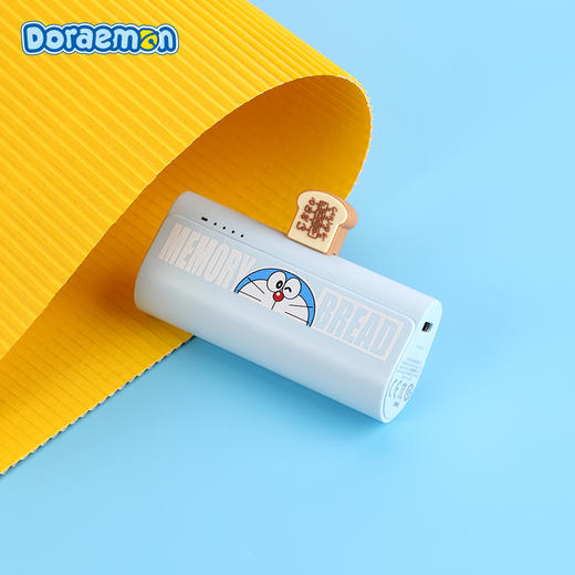 ROCK-哆啦A梦电源系列-尾插移动电源 商品图8