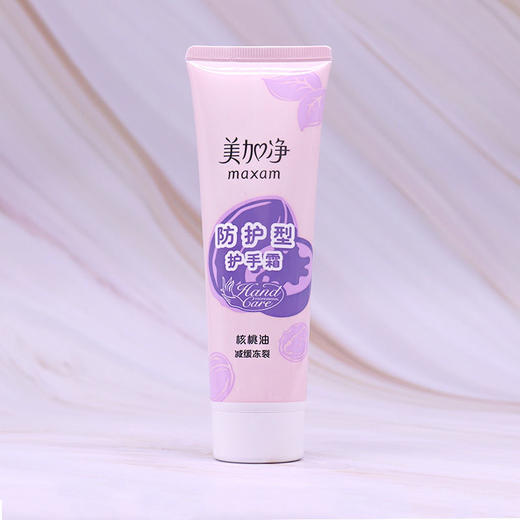 【百】美加净防护型护手霜 2支装 商品图0