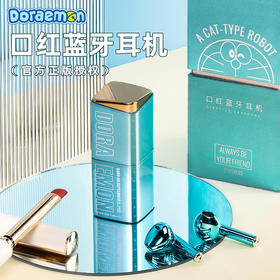 ROCK-哆啦A梦音频系列-口红耳机