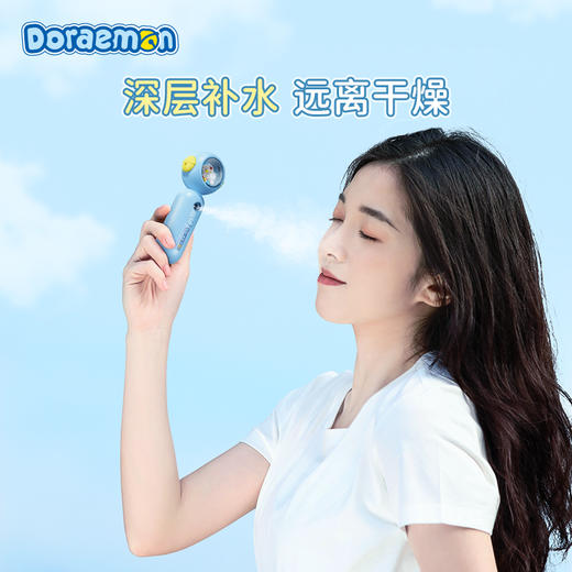 ROCK-哆啦A梦生活系列-手持补水仪 商品图1