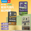 ROCK-哆啦A梦电源系列-磁吸无线充移动电源10000mAh 商品缩略图2