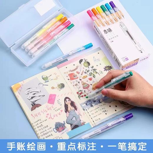 晨光27301按动荧光笔标记笔彩色记号笔粗划重点大容量荧光色笔6色做笔记手账多色彩笔 商品图4