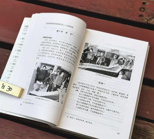 《民国时期湘西苗族调查实录》，全8卷10册，民族出版社2009年一版一印，4800多页，定价1500元，售价318元。外盒可能有损，书籍完好。 商品图14