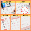 墨点衡水体三年级英语字帖小学生26个英文字母大小写练习本儿童幼儿园一二三年级上册下册人教版课本同步临摹英语字母描红本练字帖 商品缩略图4