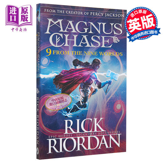 【中商原版】九个世界中的九个 9 from the Nine World 英文原版 J K Rowling 商品图0