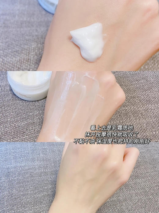 日本院线neck颈霜80g 商品图2