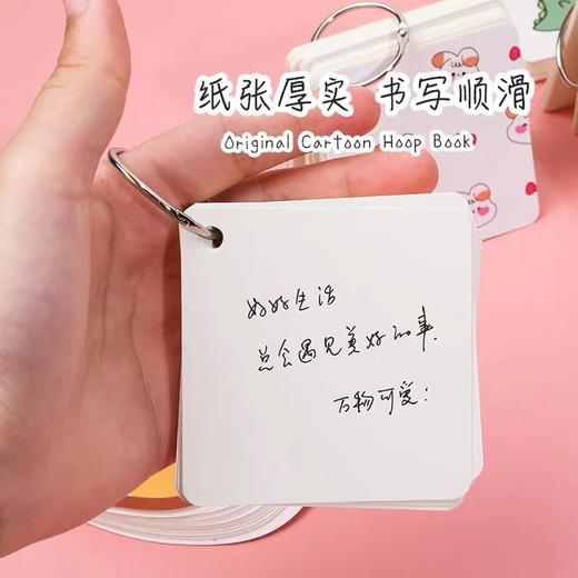 晨光卡通可爱杭素创意铁圈小本子学生随身便携带口袋笔记本空白活页环扣式英语单词本空白便签线圈 商品图1