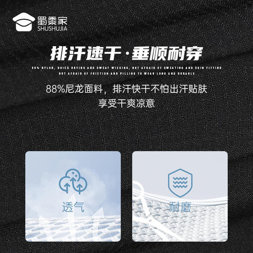 【双线格速干训练套装/清仓】弹力速干训练服套装 户外训练魔术贴外套长裤 商品图8