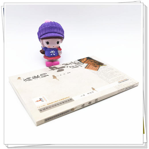 【出版社直销】高秉钧（中医历代名家学术研究丛书） 林燕 著  中国中医药出版社 老中医经验集书籍 商品图3