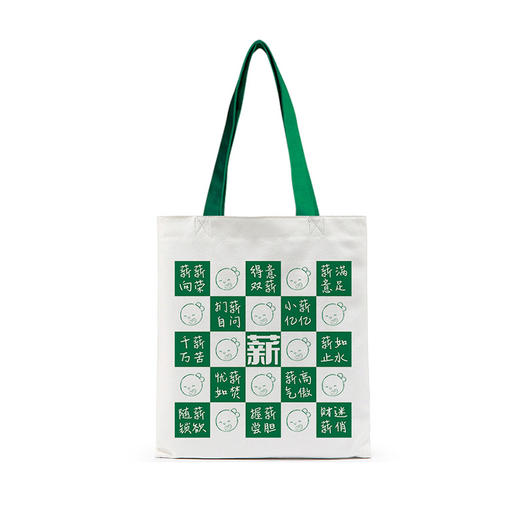 价值69元的歪歪兔“成语”限量版帆布包（超大超能装！） 商品图0