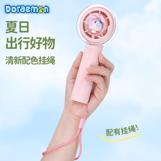 ROCK-哆啦A梦生活系列-手持涡轮风扇 商品图0