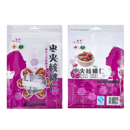 西圣果园 红枣夹核桃200g 商品图0