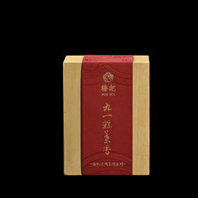 梅记1991年粽叶香老铁 100g 宜品宜藏 陈年铁观音老乌龙茶