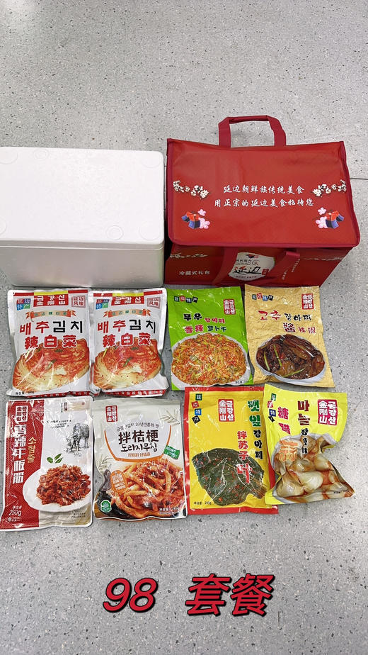 （精选礼品箱系列）7种8袋延边美食礼品箱 包邮 商品图3