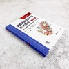 精装新版盆腔解剖与妇产科手术图谱下卷 中文翻译版原书第5版 盆腔解剖学与妇产科手术学相关外科手术学结合从局部解剖到手术步骤 商品缩略图2