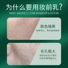 薇洒WEISA花漾丝滑妆前乳30ml 商品缩略图2