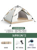 户外帐篷防晒防风速开家用超轻折叠防水春游野外露营野餐帐篷批发_HLY 商品缩略图6