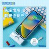 ROCK-哆啦A梦电源系列-尾插移动电源 商品缩略图5