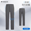 拇指白小衫3D气凝胶全面弹休闲裤探索仿生系列 商品缩略图3