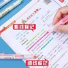 晨光27301按动荧光笔标记笔彩色记号笔粗划重点大容量荧光色笔6色做笔记手账多色彩笔 商品缩略图3