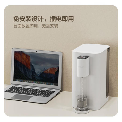 预存送萤石净水器 商品图1