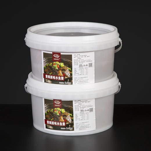 餐云黄焖原味水鱼酱   湖南院子甲鱼特色餐厅不外传配方  黄焖原味特色味型最大化保持菜品食材原味  餐云品牌荣誉出品 （5斤装一桶做50份） 商品图2