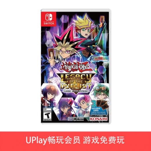 【畅玩卡可租】二手Switch游戏 游戏王 决斗者的遗产 英日文版 商品图0