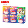 花王KAO 蒸汽眼罩眼膜贴 12片/盒 商品缩略图0