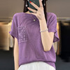 QHJY-JYA02351冰丝薄款绣花针织衫女23新款时尚短袖打底衫毛衣针织衫女上衣 商品缩略图2