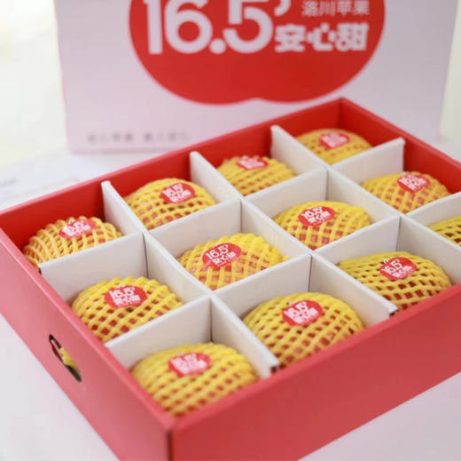 周五送！秀之果16.5°安心甜，坚守16.5°种植标准，种一颗有温度的苹果，达到刚刚好的甜，刚刚好的香，刚刚好的味！我们顺应农时，和大自然做朋友，只予愿意等，口口皆是阳光鲜滋味！一箱12枚，约7斤 商品图1