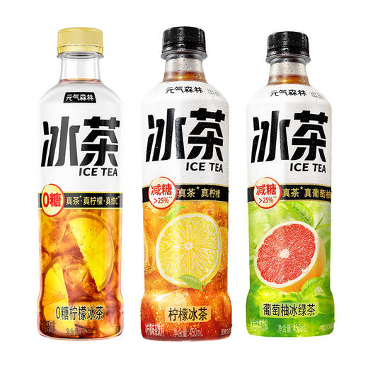 元气森林冰茶 商品图0