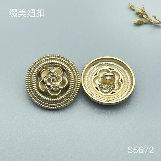 S5672(整包购买) 商品图1