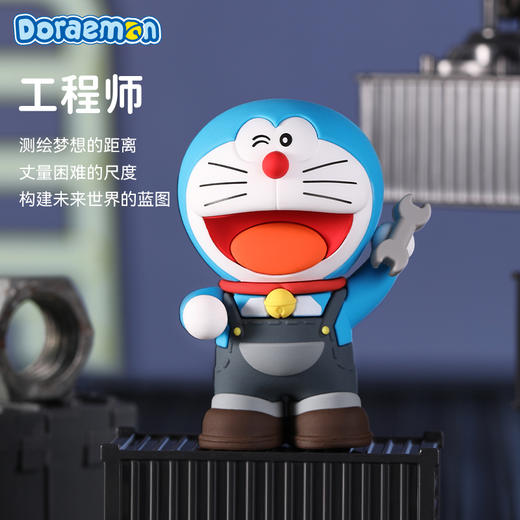 ROCK-哆啦A梦生活系列-职业小夜灯 商品图5