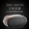 DALI达尼KATCH丹麦高音质无线蓝牙音箱便携式音箱 商品缩略图2