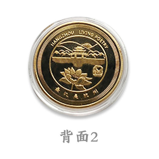 纪念金章组合杭州西湖南北线雷峰塔断桥 商品图4